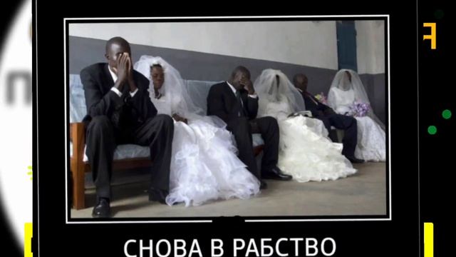 Скрытая Женская Правда