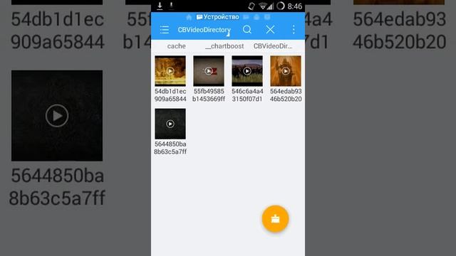 Как убрать рекламу в agar.io на Android смотреть онлайн