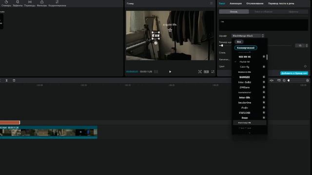 ⭑⚝ 🤍Как сделать интро?! 🦭 ;༊ // тока бока лайф // Амишь Фостер // -`♡´-