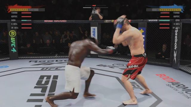 EA SPORTS UFC 4_20220805191250 смотреть онлайн