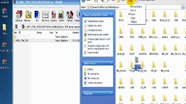 Добавление модов в World Racing 2 смотреть онлайн