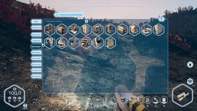 Planet Nomads #09 Планета кочевников: добываем Ксенит