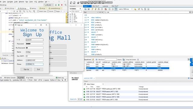 Database GUI for online post office shopping mall with Python смотреть онлайн
