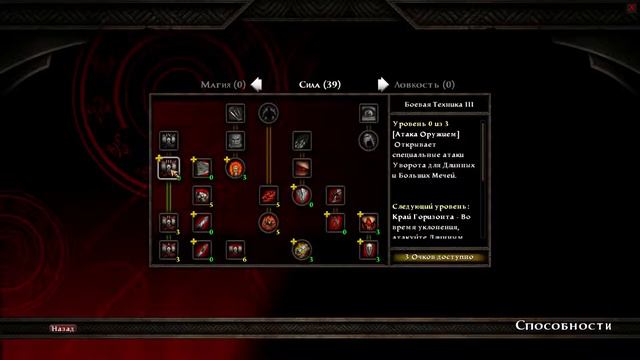 Kingdoms of Amalur: Reckoning #21 Лагерь Бродяг смотреть онлайн