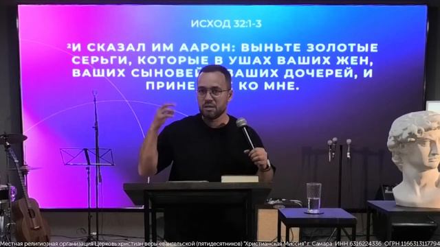 Воскресная проповедь 21.05.23 // Дмитрий Шкурко "По образу и подобию своему..." смотреть онлайн