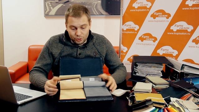 Что такое Алькантара (Alcantara)? Академия Купи Салон: отвечаем! [ВЫБОР АЛЬКАНТАРЫ 2021]