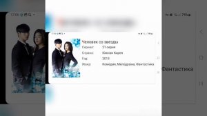 Дорамы с участием Ким Су Хен