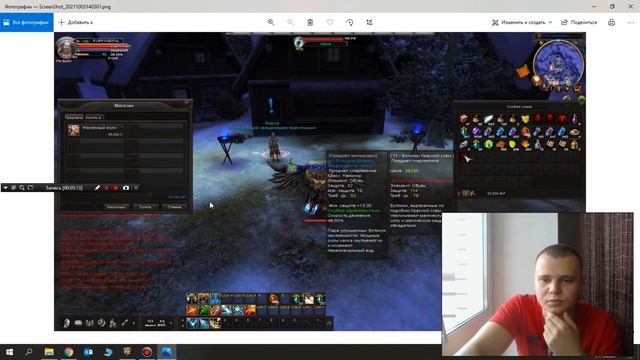 Карос Арена Минор #БезДоната № 4 смотреть онлайн