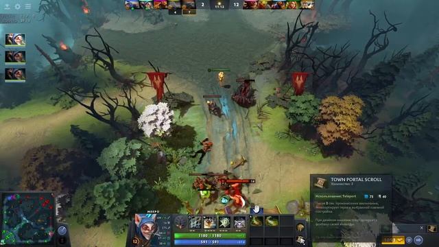 Dota Первый раз на мипо смотреть онлайн