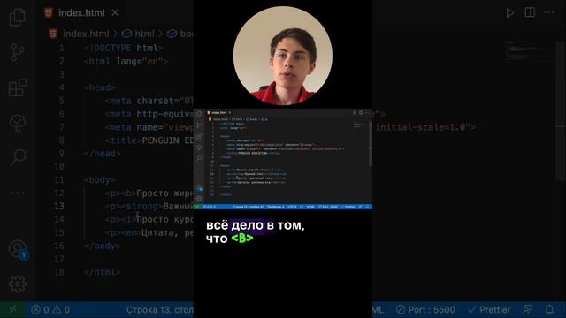 ТЕГИ ВЫДЕЛЕНИЯ ТЕКСТА #программирование #разработка #фронтенд #frontend #теги #html #dev #сайты смотреть онлайн
