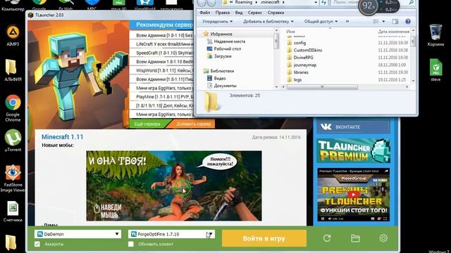 Учим Делать с Страстью и Профессионализмом