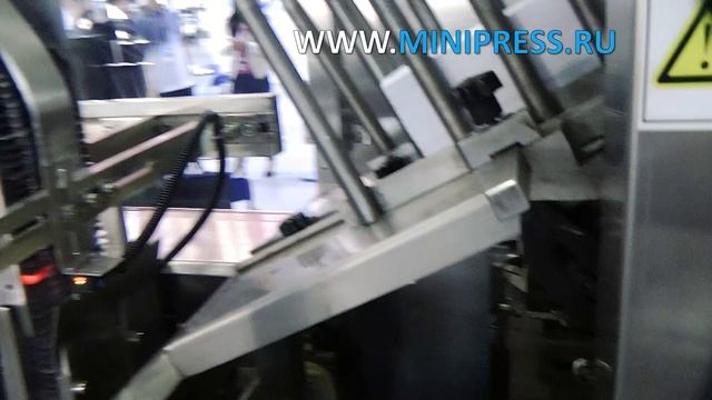 Powder mixing machines Pharma-manager.com смотреть онлайн