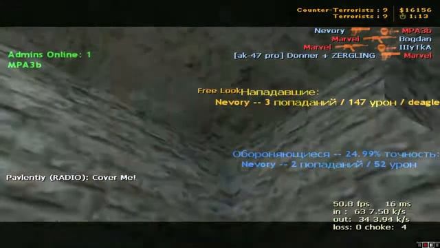 Взял интервью у гл.админа HDCS.ru ip сервера под описанием ! смотреть онлайн