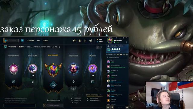 ЛИГА ЛЕГЕНД смотреть онлайн