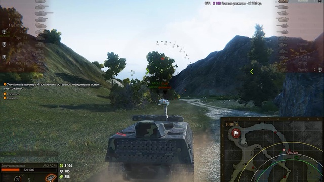 AMX AC mle 48 . Медаль Думитру. Как играть на amx ac mle 48 - гайд. World of Tanks - #wot - worldoft смотреть онлайн