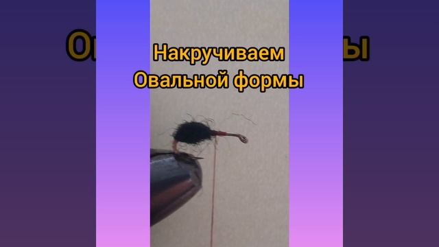 своими руками мушка #муравей смотреть онлайн