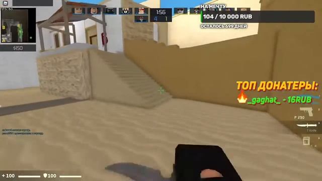 кб роблокс|покупаю авм трешер |играю в стандофф 2|раздача голды за лайк|трейд до ножа на стриме смотреть онлайн