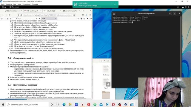 lab5 part2 смотреть онлайн
