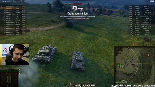 Лучшая подборка моментов со стрима Amway921/С ДР Корзинич!