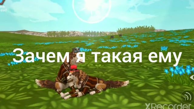 Вот что значит 😟искусственная ❣️любовь😭!:( смотреть онлайн