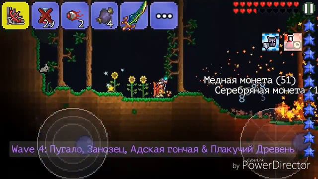 Побеждаем Близницов и призываем ТЫКВЕННУЮ ЛУНУ В TERRARIA смотреть онлайн