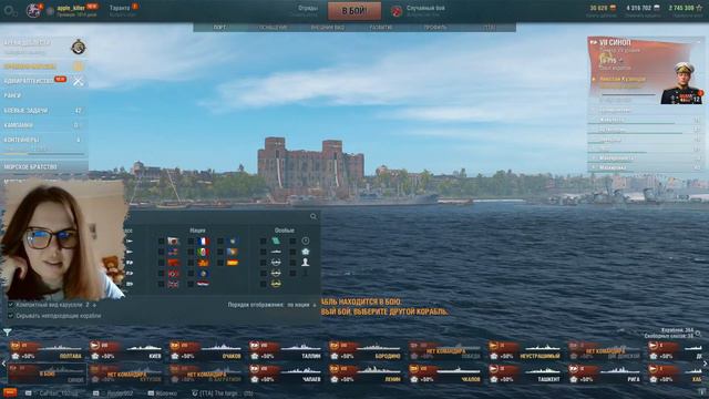 Мне надо отвлечься | World of Warships смотреть онлайн