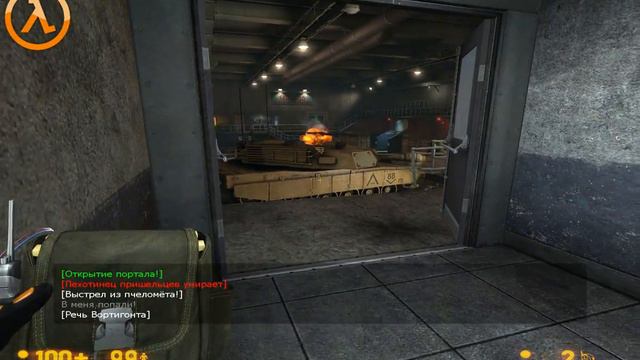 Black Mesa прохождения часть 15 смотреть онлайн