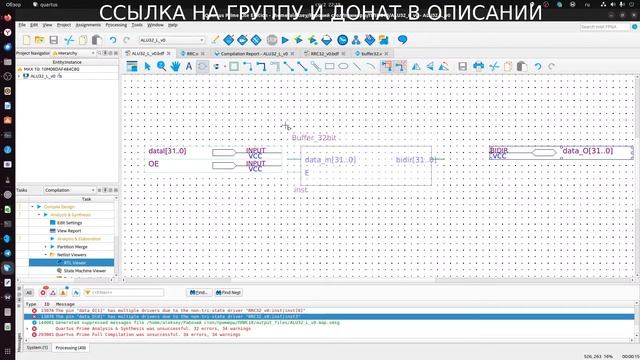 Стрим 2 ( сезон 3 ) PLIS VeriLog и GPT учусь программировать смотреть онлайн