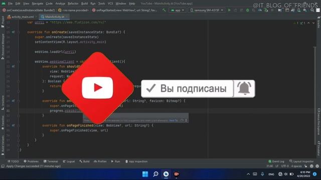 Android Studio Kotlin da WebView смотреть онлайн