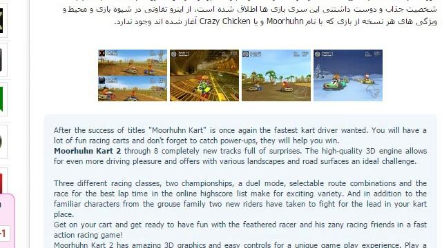 how to download moorhuhn kart 2 смотреть онлайн