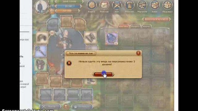 легенда наследия драконов обзор смотреть онлайн