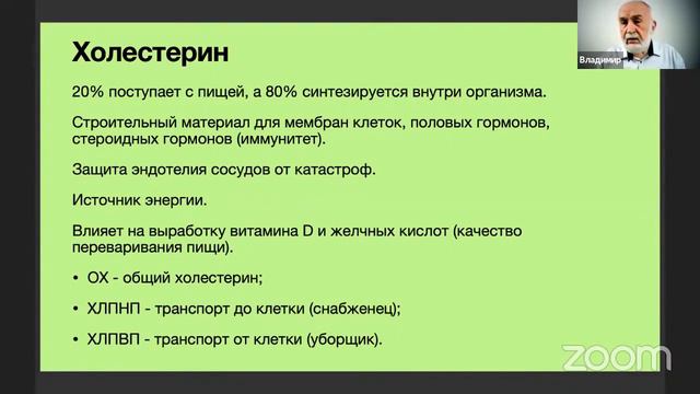 Сердечно сосудистая система 50 лет опыта профессора кардиолога Подхомутникова В М смотреть онлайн