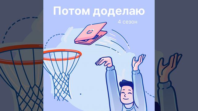 8 cоветов, как организовать рабочую неделю перед праздниками смотреть онлайн
