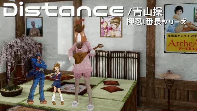 【作曲演奏】Archeage押忍番長Distance смотреть онлайн