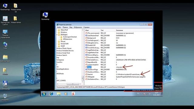 Черный экран на рабочем столе windows 7 | Решение проблемы смотреть онлайн