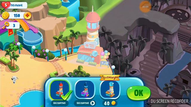 Играем в бассейн Говорящего Тома смотреть онлайн