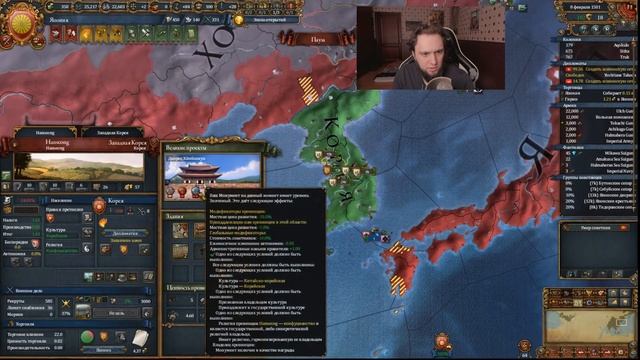 Какая интересная игра ● Europa Universalis IV: Domination смотреть онлайн