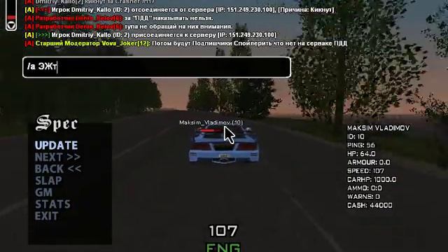 О Боже это что такое Он создал Сервак ? смотреть онлайн