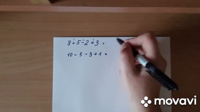 Математика.Примеры ,порядок действий. смотреть онлайн