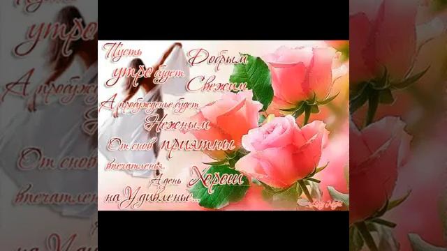 Russisches Guten Morgen lied смотреть онлайн