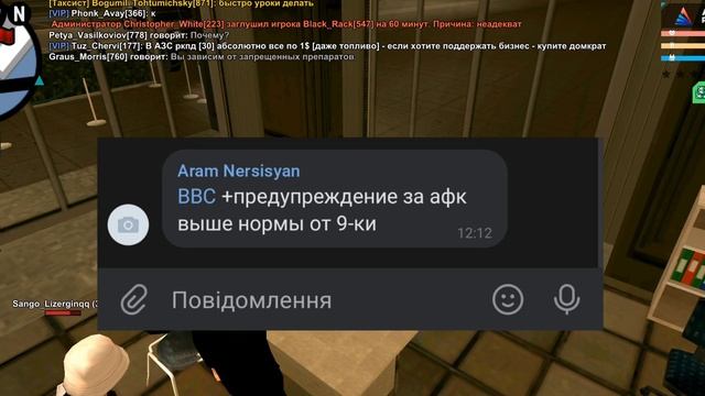 Первые дни на Лидерке с телефона на Arizona RP Mobile // Будни Генерала армии с телефона АРИЗОНА РП смотреть онлайн