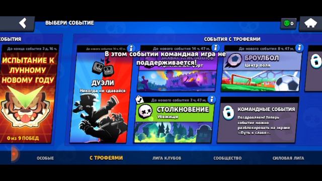 АпНУЛ 4000КУБКОВ! ПУШ 10К! #vipkwit смотреть онлайн