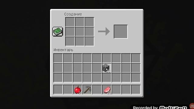 Проколы майнкрафт-рецепт слова смотреть онлайн
