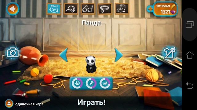 Все Коты из Симулятора Кошки в реальности!