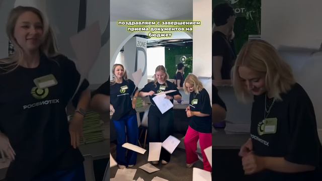 Очный прием документов на бюджет на бакалавриат и специалитет завершен 🎉 смотреть онлайн