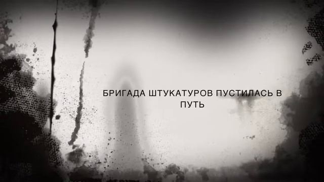 Жуткий дом без штукатурки на улице теней