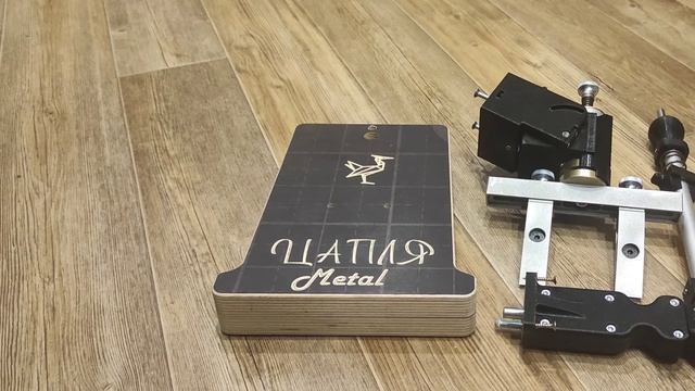 Точилка (заточное устройство) для ножей Цапля Metal смотреть онлайн