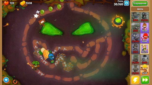 Прохождение Bloons TD 6! Резная: Средний, Лопокалипсис! Блунс ТД 6 (БТД, BTD)! смотреть онлайн