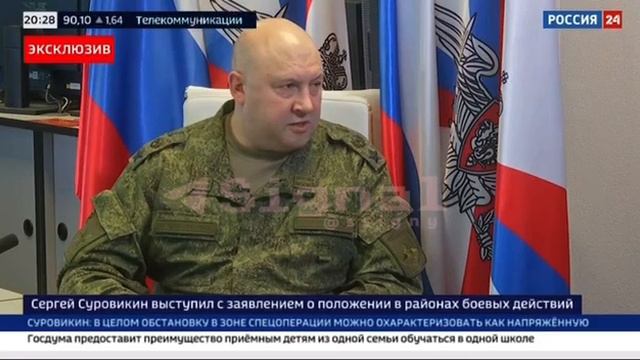 СЕРГЕЙ СУРОВИКИН- ЭКСКЛЮЗИВНОЕ ИНТЕРВЬЮ смотреть онлайн