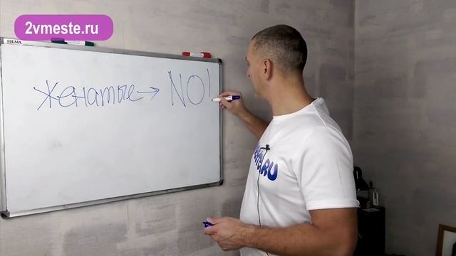 Как НЕ влюбляться в ЖЕНАТЫХ мужчин? смотреть онлайн